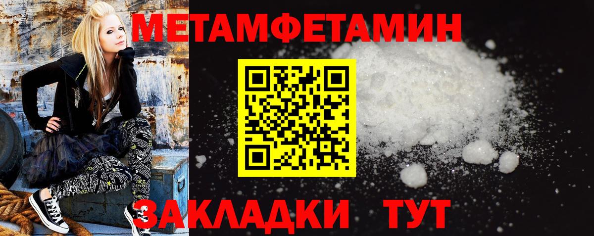 Amphetamine 98% Анапа