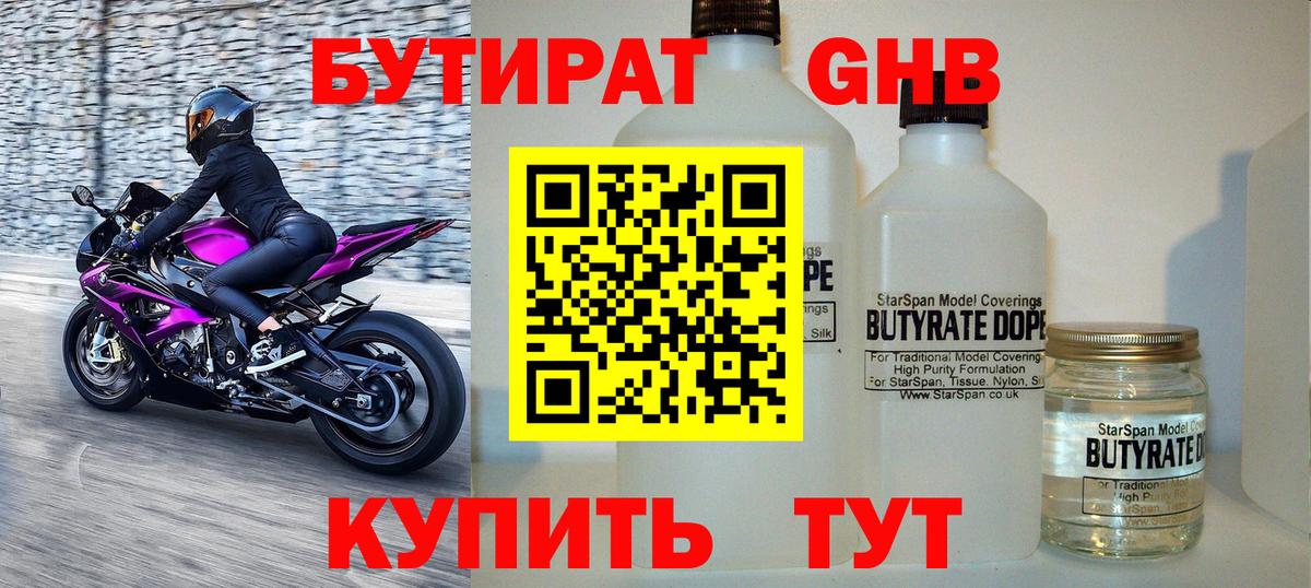 Каннабис  Cocaine  Меф   ГАШИШ  Анапа  ГАШИШ  Вход с VPN  Меф МЯУ МЯУ 