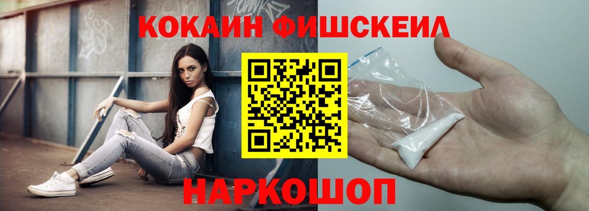 Кокаин Эквадор  Cocaine Перу  Анапа  Вход с VPN 
