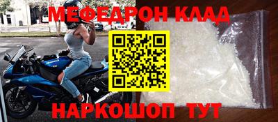 метамфетамин Абакан