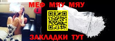 метамфетамин Абакан