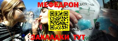 мескалин Аргун