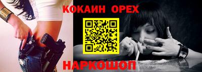 кокаин премиум Азнакаево