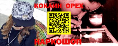 apvp Абинск