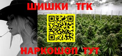 метамфетамин Абакан