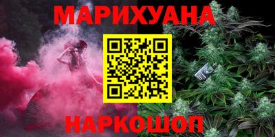 метамфетамин Абакан