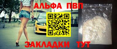 метамфетамин Абакан