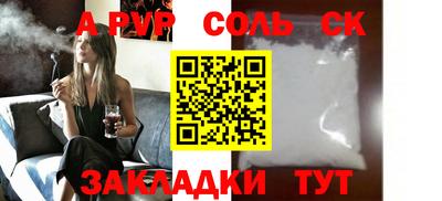 метамфетамин Абакан