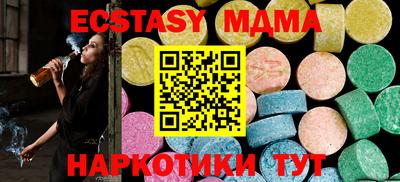 метамфетамин Абакан