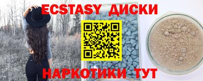 apvp Абинск