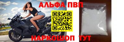 метамфетамин Абакан