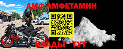 apvp Абинск