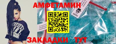 метамфетамин Абакан