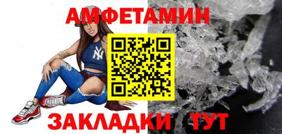метамфетамин Абакан