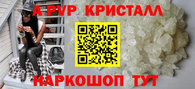 метамфетамин Абакан