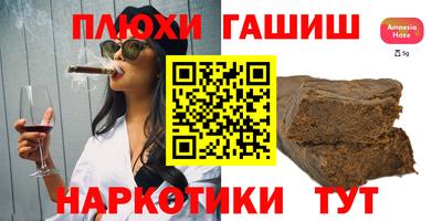 apvp Абинск