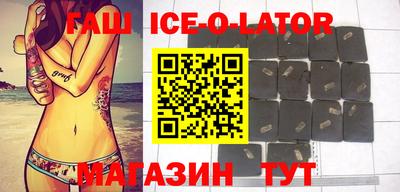 apvp Абинск