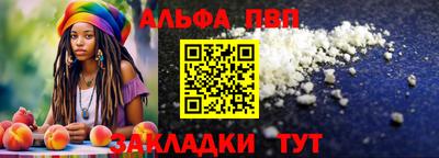 кокаин премиум Азнакаево