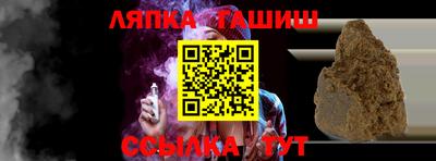 метамфетамин Абакан