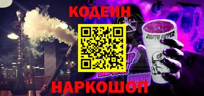 метамфетамин Абакан