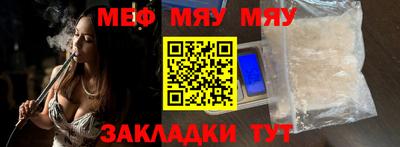ПСИЛОЦИБИНОВЫЕ ГРИБЫ Апшеронск
