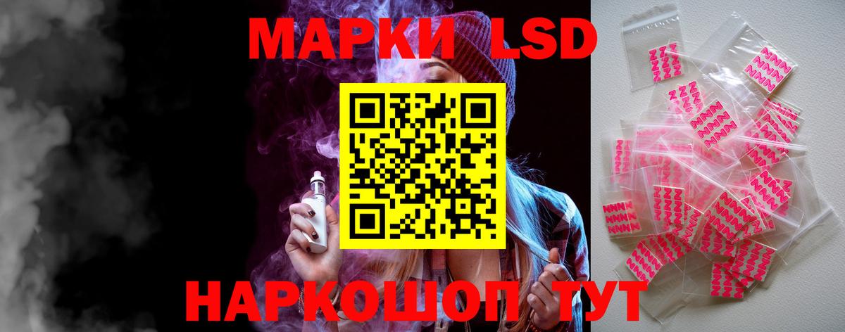 Анапа  ЛСД экстази ecstasy  ЛСД экстази  Лсд 25 экстази ecstasy  Вход с VPN 