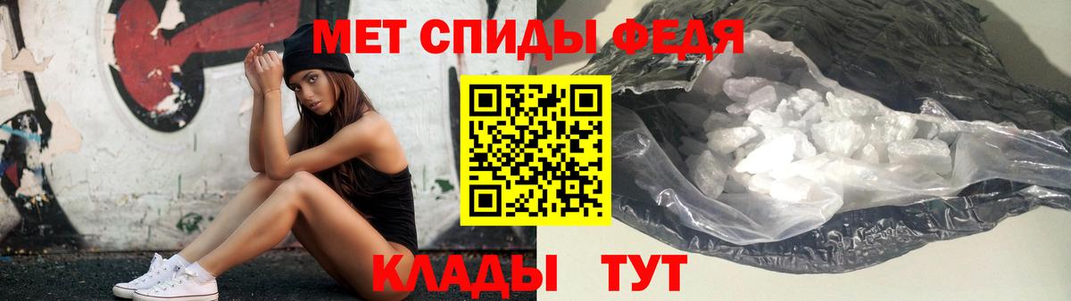 Метамфетамин винт Анапа