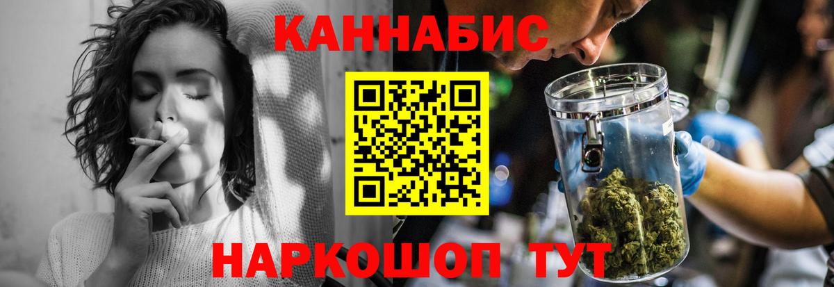 Анапа  Шишки марихуана тримм  Вход с VPN  Марихуана White Widow  Марихуана MAZAR 